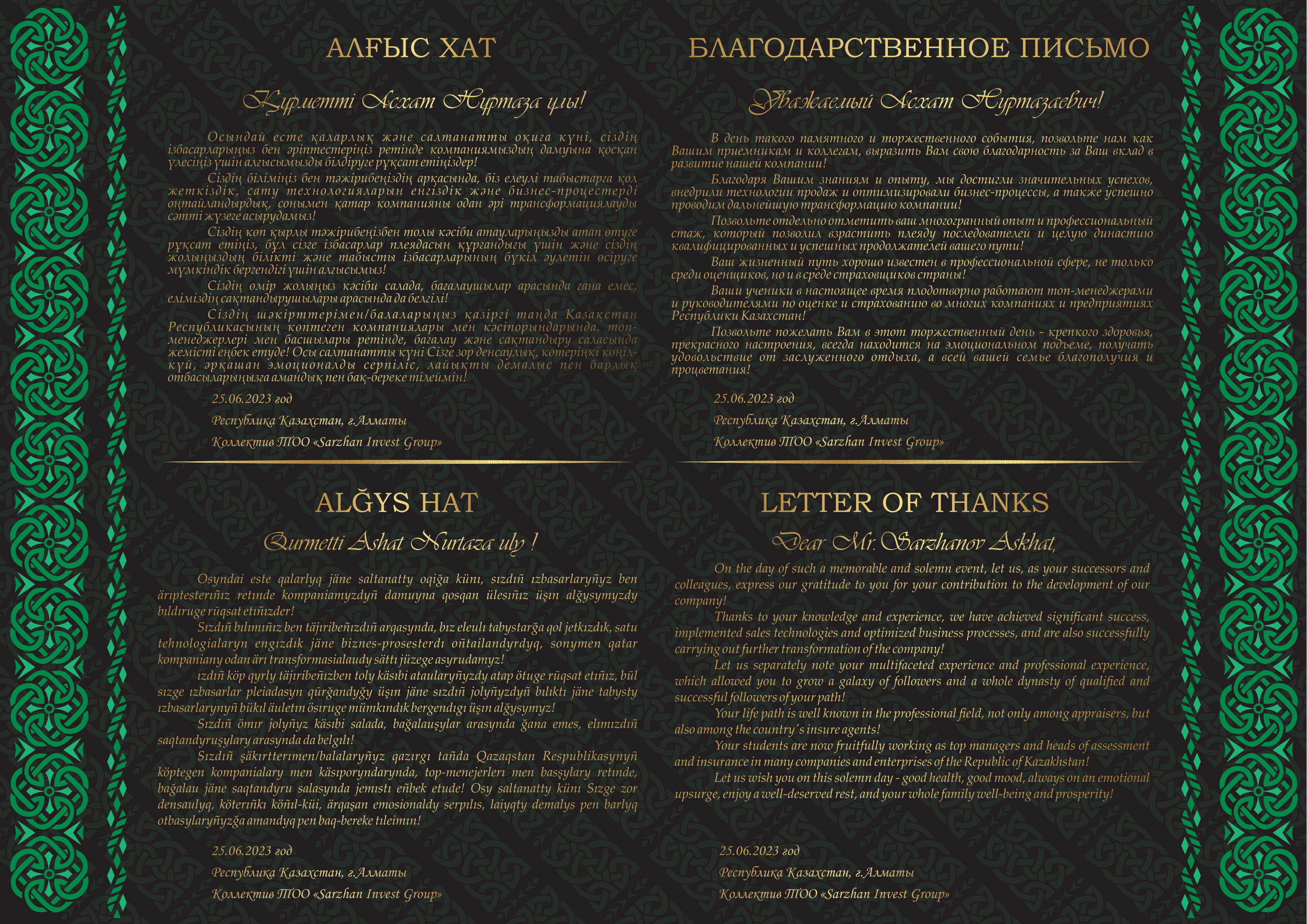 letter